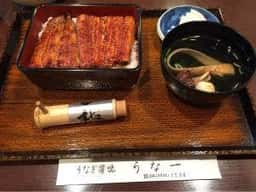 うな一