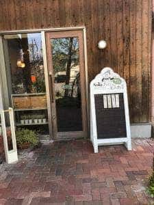 自然をほおばるsola