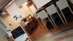 いざ韓や すたいる