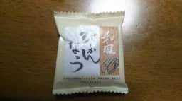 月の宿 紗ら