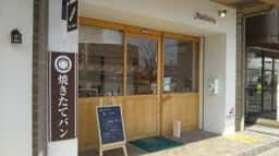 パンクープ
