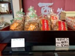 老舗 西谷