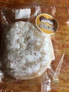 大福城