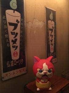 ナンジャタウン
