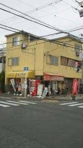 まぐろや