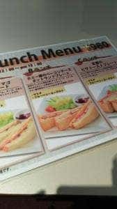 Cafeルノアール 新宿京王モール店