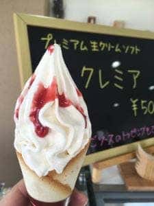 PATISSERIE BAIGETSU