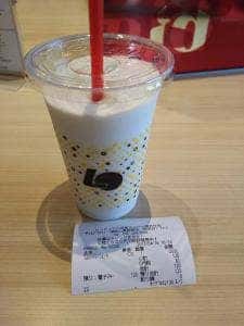 ロッテリア 小田急マルシェ相武台店