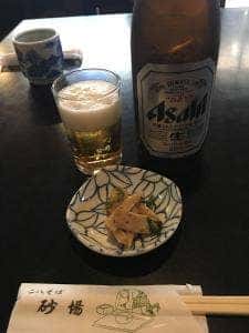 砂場