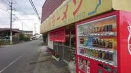しんちゃんラーメン