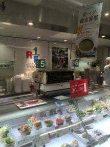 RF1 近鉄上本町店