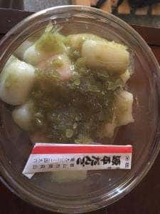旅館 源平