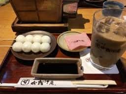 おかげ庵 長久手店