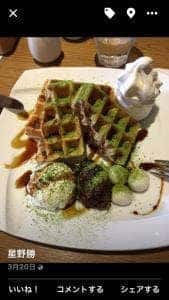 今万人珈琲 前橋インター店