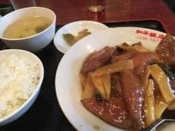 中国料理和平飯店