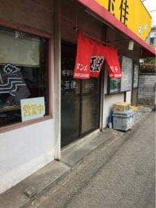 玉佳台町店