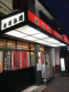 じゅじゅ