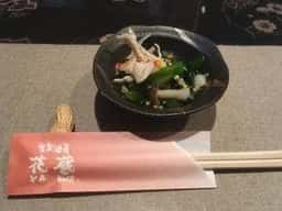 花蔵