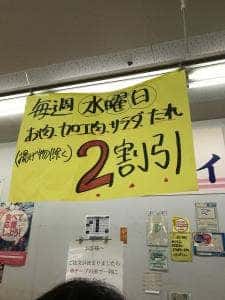 マルイ 鶴ヶ谷店