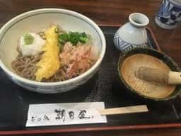 朝日屋