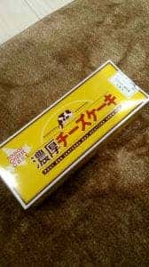 ラ ネージュ
