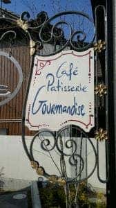 カフェパティスリー グルマンディーズ