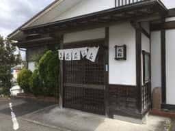 大松