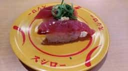 スシロー 佐倉寺崎北店