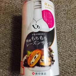 熊本菓房 東バイパス本店