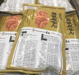 煎遊 石神井店