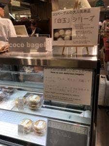 coco bagel