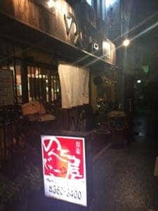 のんでこー屋