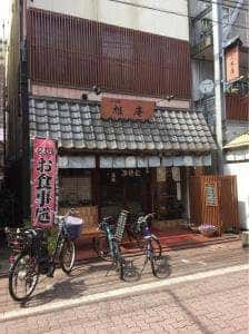 旭庵