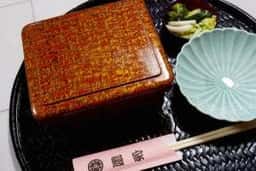 鰻家