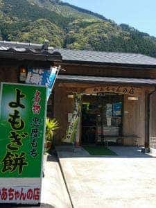 かあちゃんの店