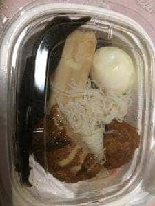 君よし