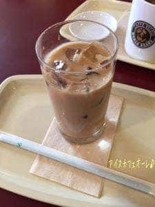 カフェ・ベローチェ 新百合ヶ丘店