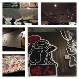 しおじん 堺東店