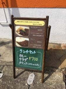 エフのカレー