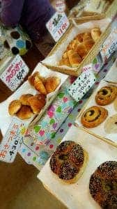 ふるさとベーカリー