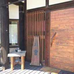 カフェ 八音