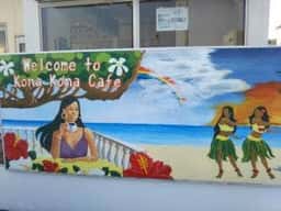 コナ・コナ・カフェ