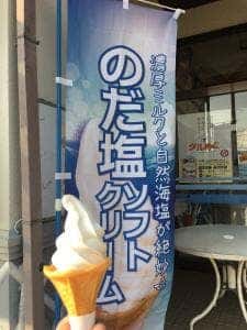 レストランぱあぷる