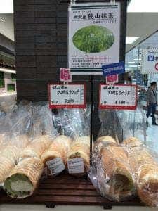 ブーランジェリーEMU 西武所沢店