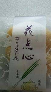 京洛辻が花