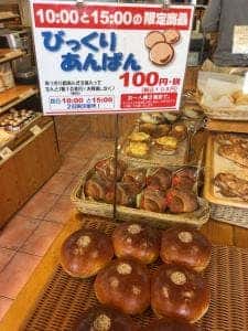 プティ・ラプティ 千里山店