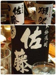 うおこう