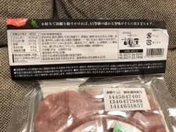 古里屋