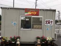 ピタマックス