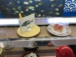 大漁寿司